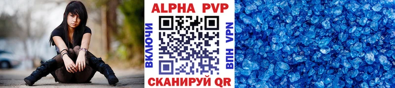 Наркотические вещества Нерюнгри Марихуана Метамфетамин АМФ Гашиш Альфа ПВП