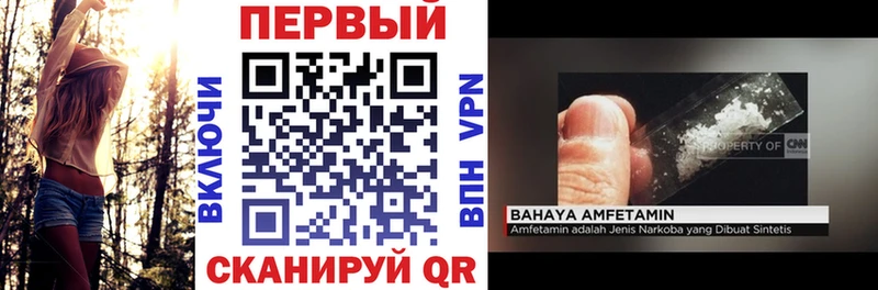 АМФЕТАМИН 97%  как найти наркотики  Нерюнгри 