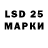 Кодеиновый сироп Lean Purple Drank 666RottenSouL666