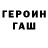 Amphetamine Розовый Justice McGuire
