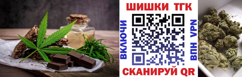 купить   Нерюнгри  Печенье с ТГК марихуана 