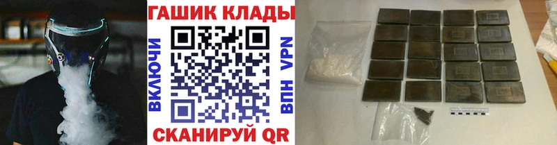 Гашиш 40% ТГК  сайты даркнета официальный сайт  Нерюнгри 