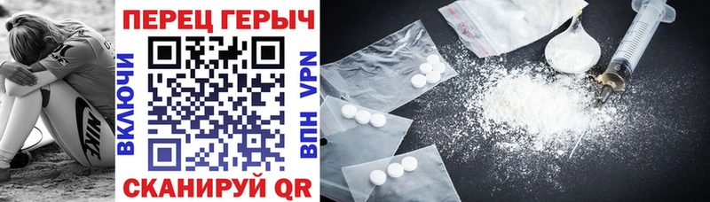 ГЕРОИН афганец  цены   Нерюнгри 