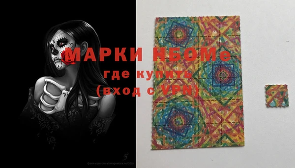 мяу мяу мука Балахна