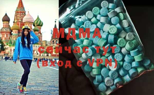 мяу мяу мука Балахна