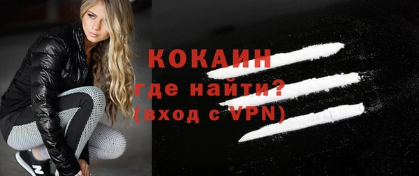 кокаин колумбия Балабаново