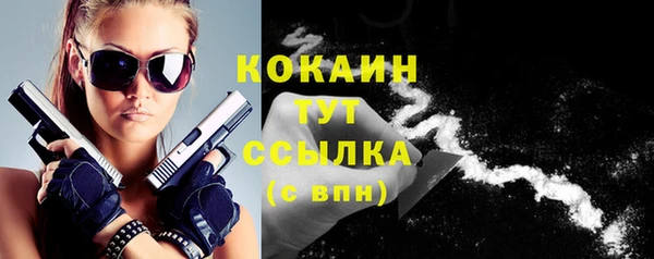 мяу мяу мука Балахна