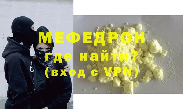 мяу мяу мука Балахна