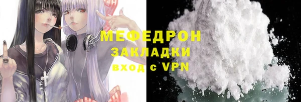 кокаин колумбия Балабаново