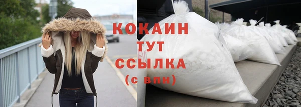 мяу мяу мука Балахна