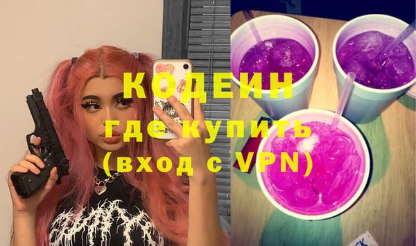 мяу мяу мука Балахна