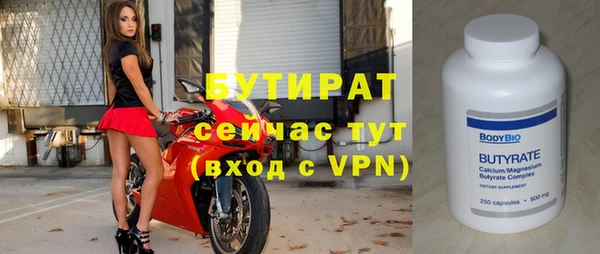 прущие грибы Баксан