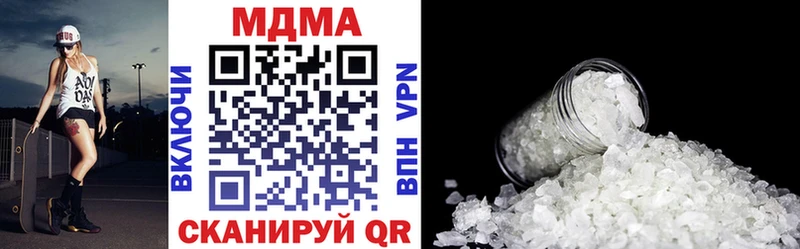 MDMA Molly  KRAKEN вход  Нерюнгри  наркошоп 