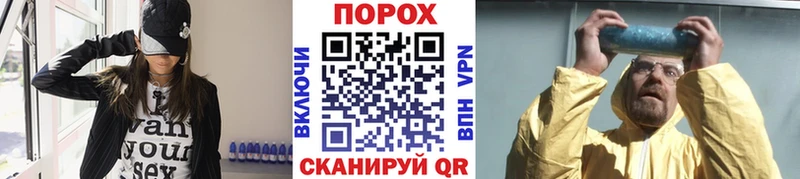 МЕТАМФЕТАМИН мет  Нерюнгри 