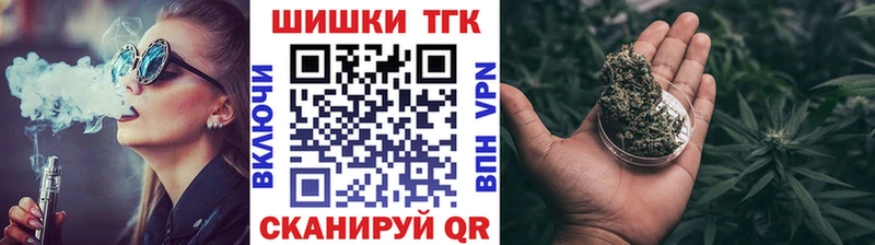 где купить наркоту  shop клад  Бошки Шишки индика  Нерюнгри 